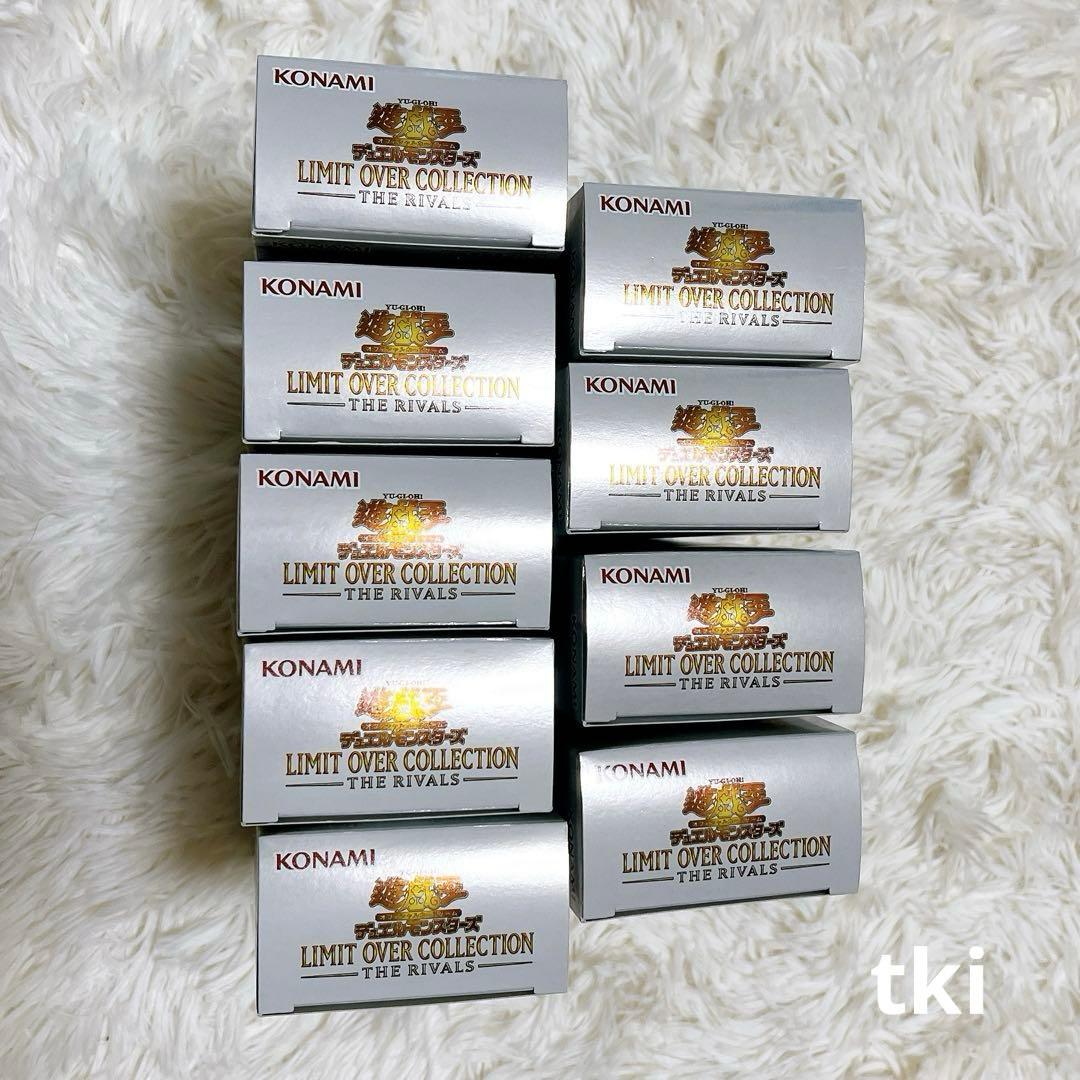 遊戯王 リミットオーバーコレクション　ライバルズ シュリなし 9BOX
