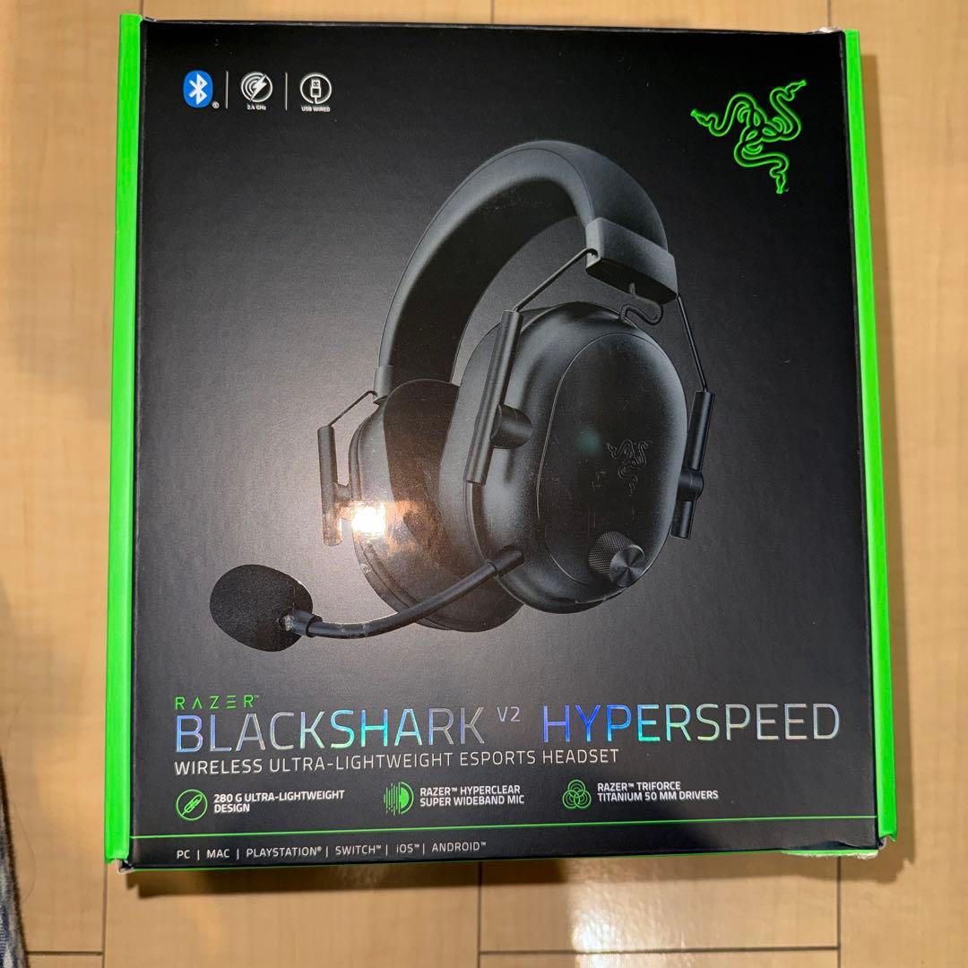 ヘッドホン Razer BLACKSHARK V2 HYPERSPEED