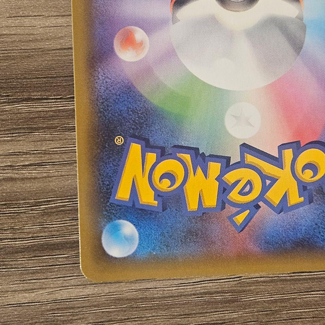 【美品】ポケモンカード リザードン プロモカードパック 25th 25周年