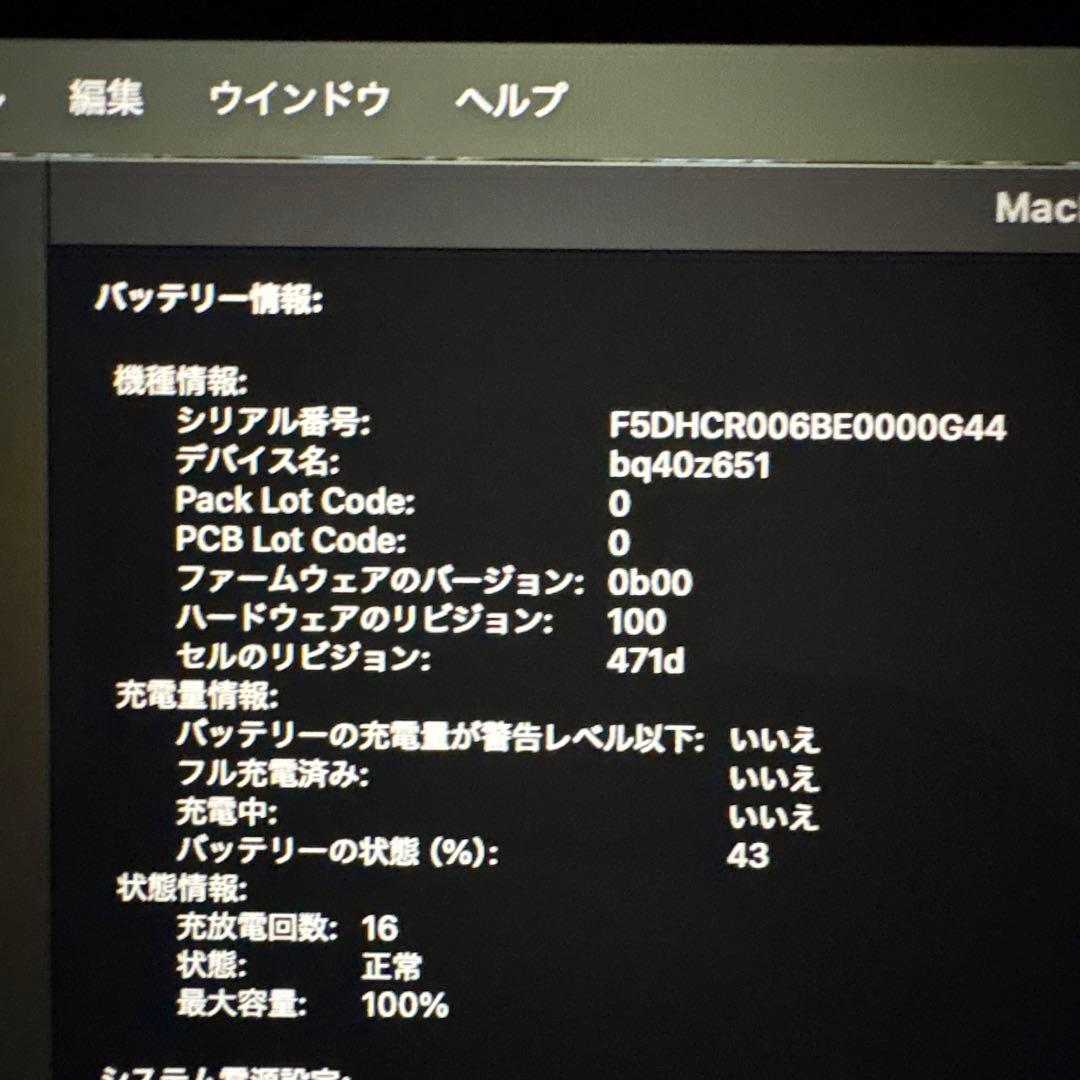 メイケン