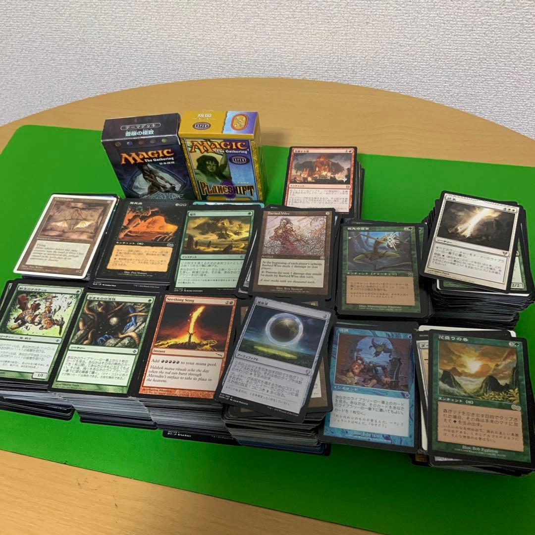 マジック　まとめ売り