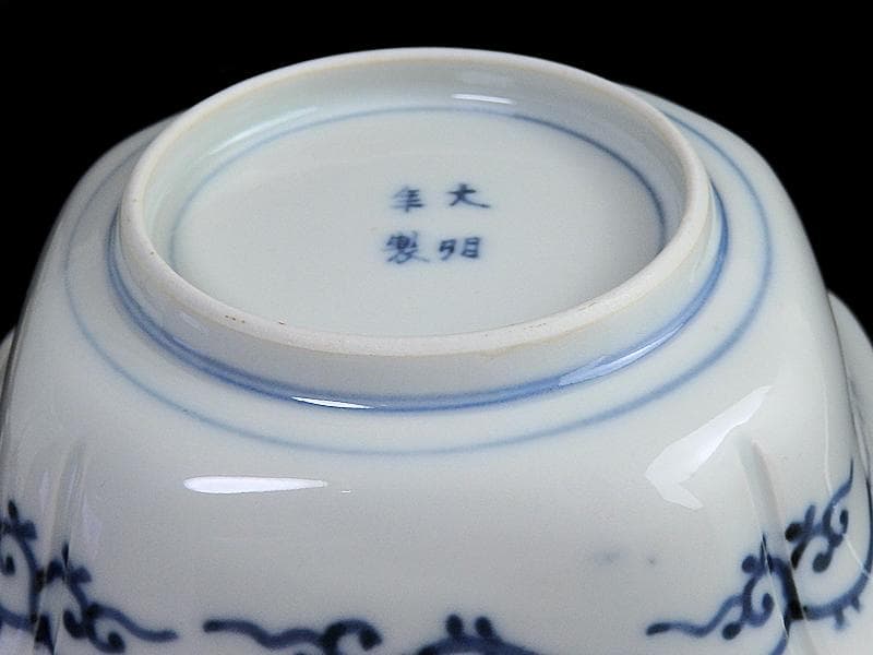 大聖寺古伊万里　菊花四方襷紋に獅子の図　四方角向付　E508AS-CRw