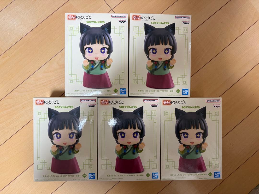 薬屋のひとりごと おおきなSOFVIMATES～猫猫～　5点セット