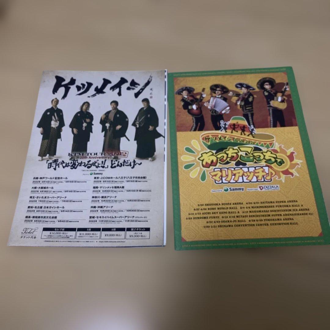 【まとめ売り】Ketsumeishi グッズ