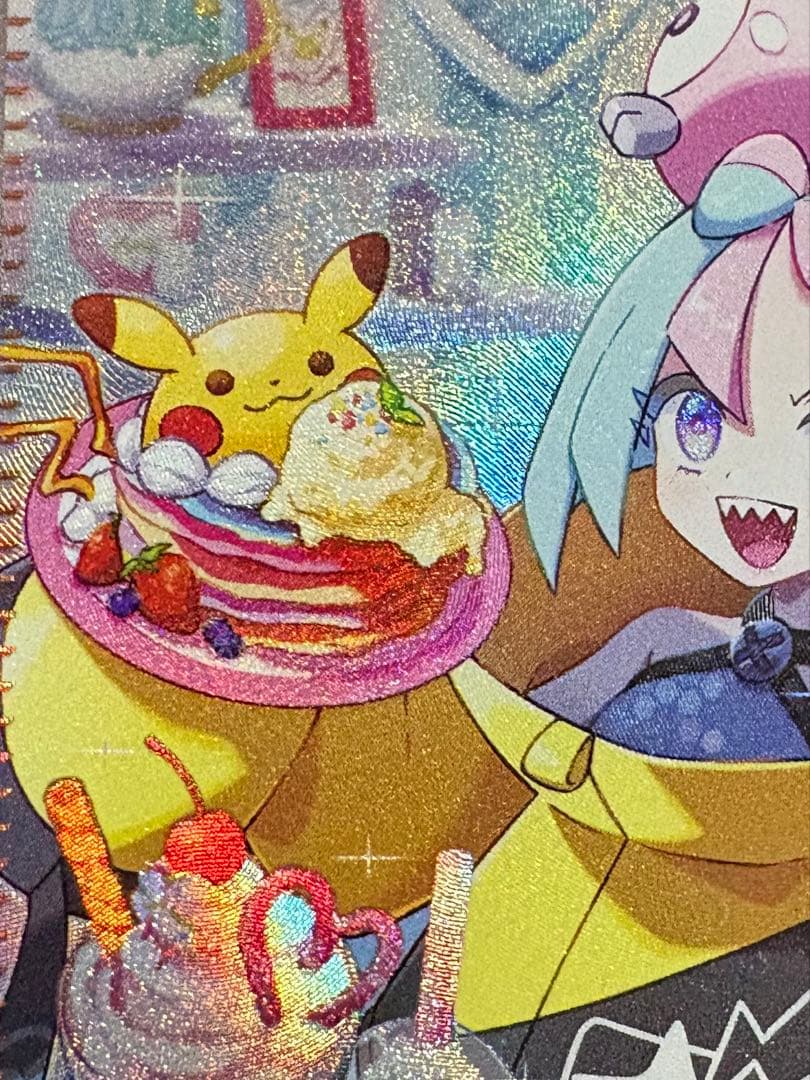 ポケカ★ナンジャモ SAR クレイバースト SV2D 096/071★