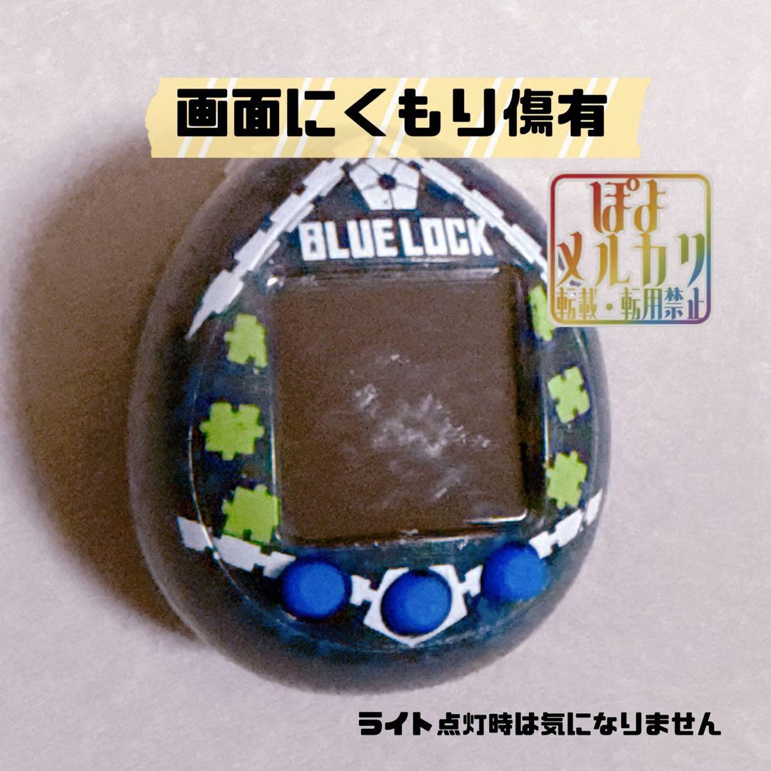 ブルーロックっち Black ver.