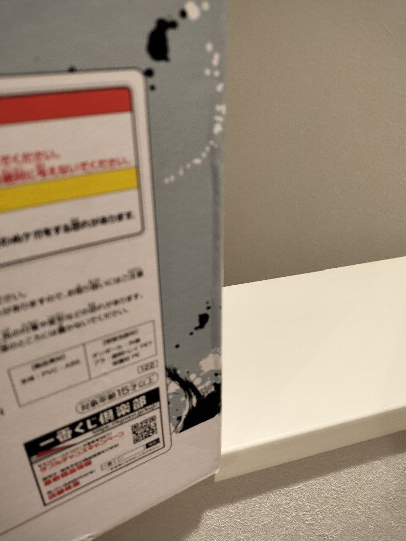 O*i様 ドラゴンボール 一番くじ EXTREME SAIYAN 孫悟空 身勝手