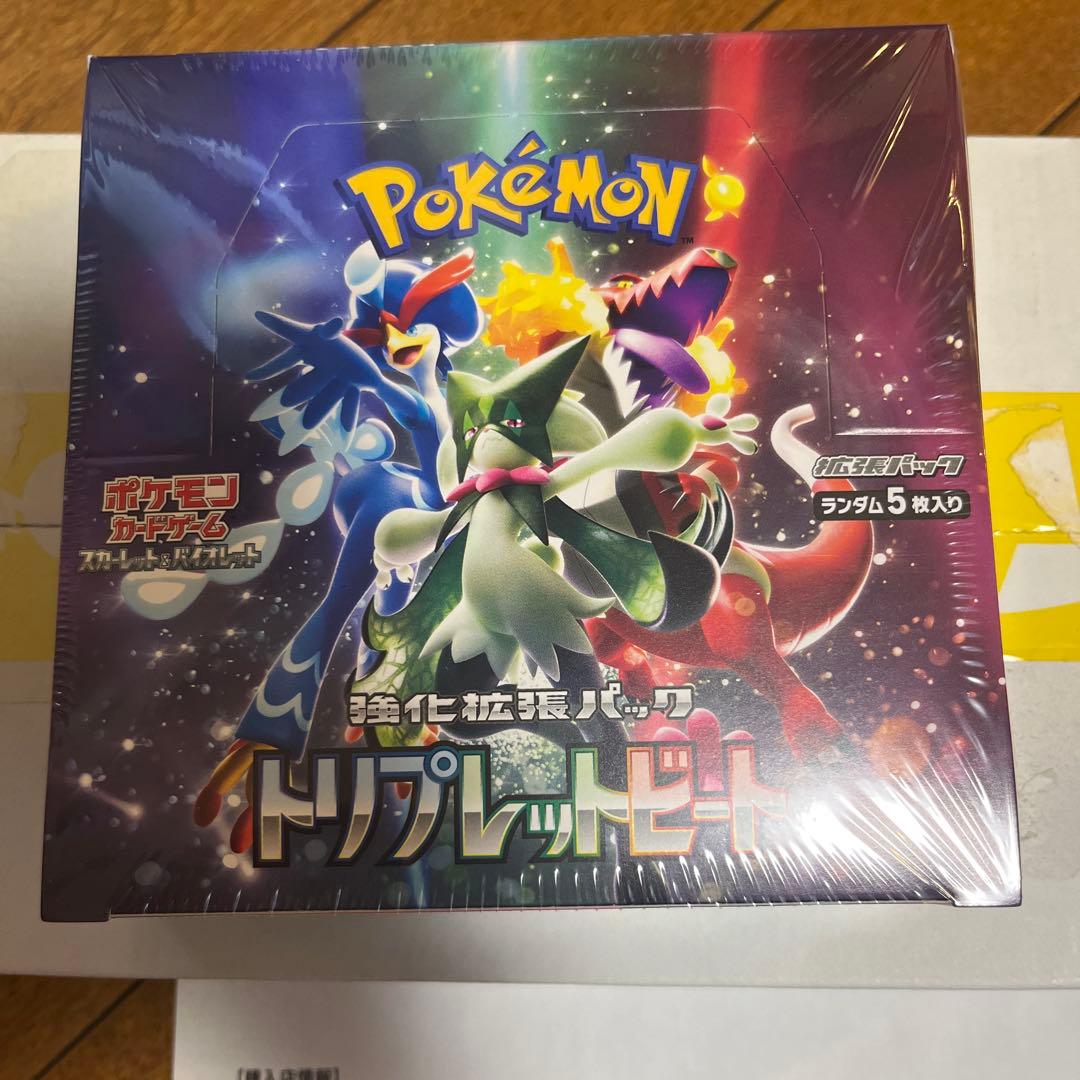 ポケモンカードゲーム 強化拡張パック トリプレットビート　シュリンク付き