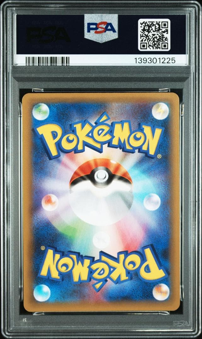 (08-396）【PSA10】MレックウザEX プロモカード 25th
