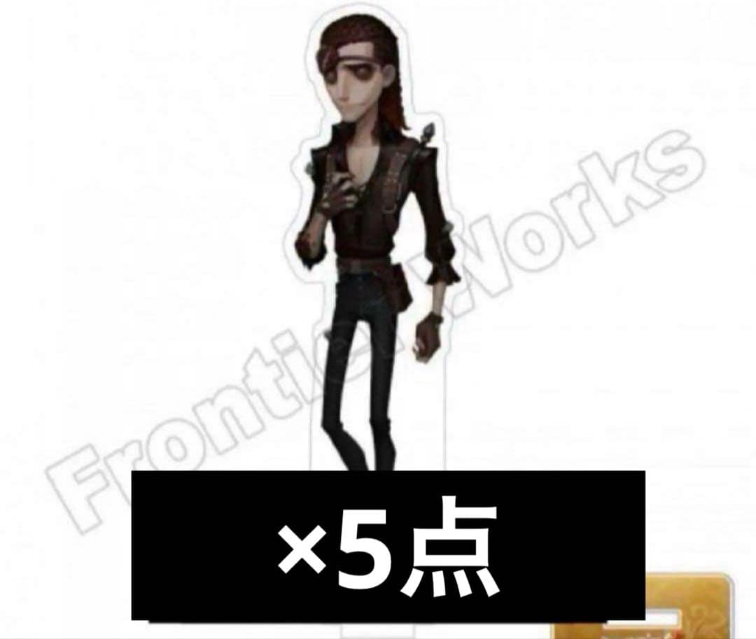 第五人格 IdentityV ルキノ 教授 魔トカゲ アクスタ