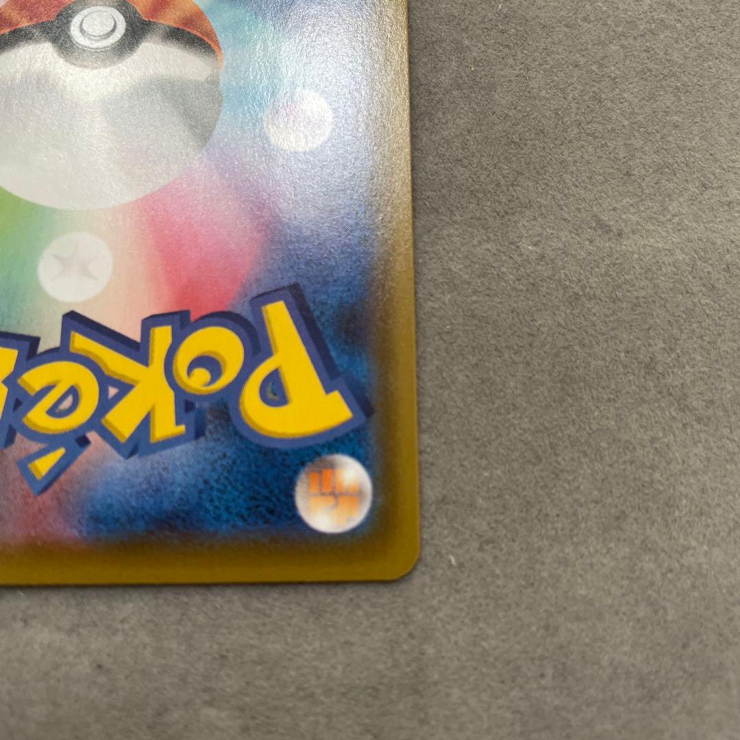 ポケモンカードゲーム　シャワーズV SA SR