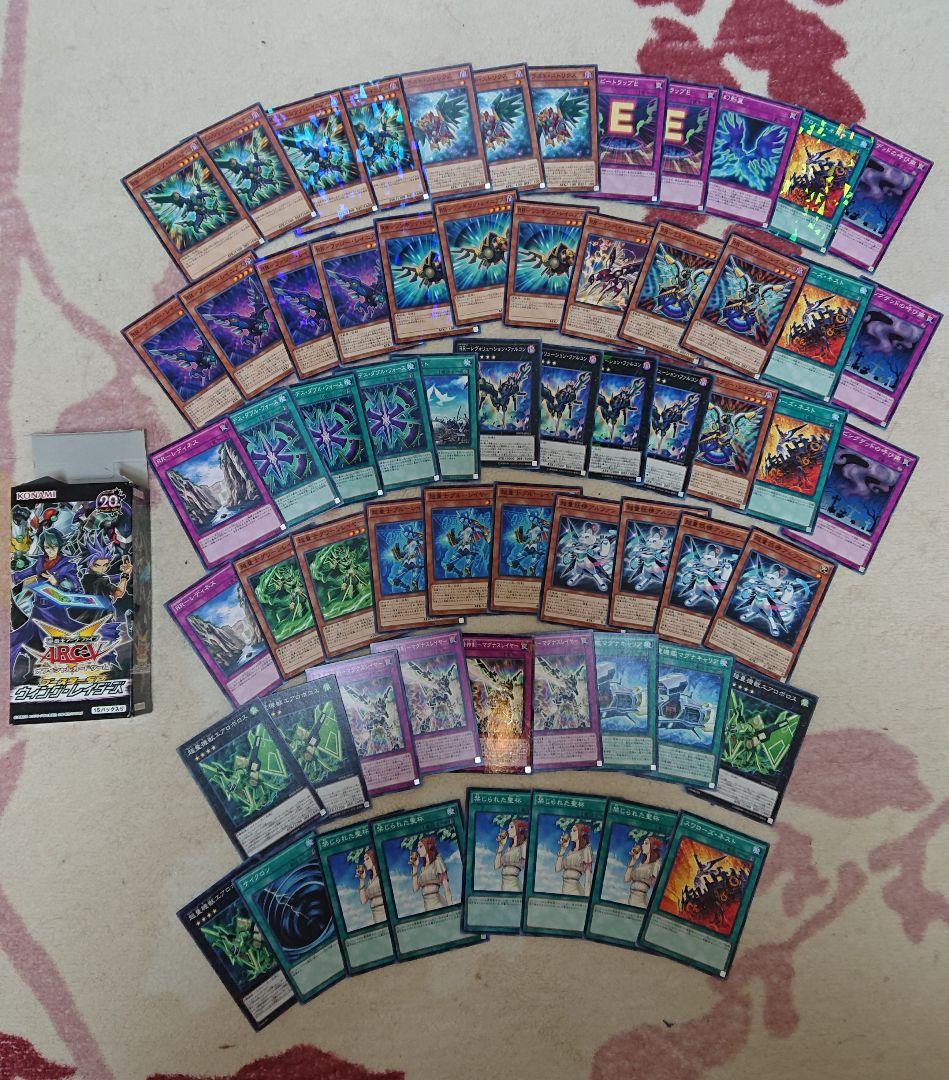遊戯王 カードまとめ売り！！！