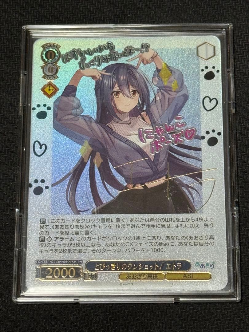 L ROBOT魂 デスティニーガンダム レジェンドガンダム