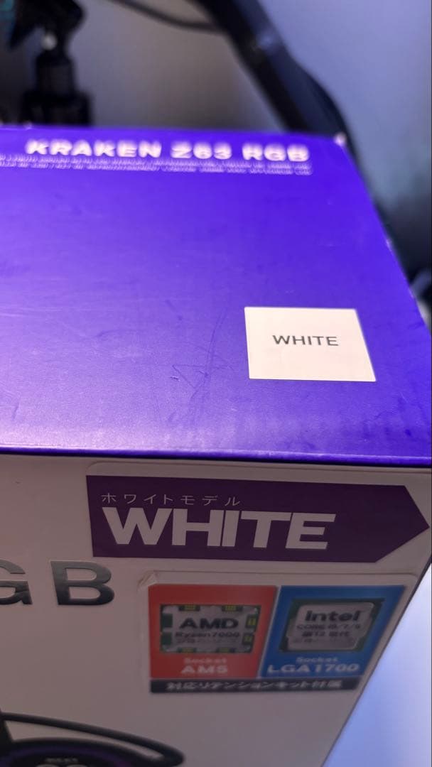NZXT Kraken Z63 RGB White 簡易水冷