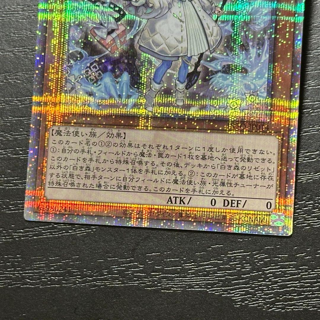 遊戯王 リゼット アステーリャ 25th 3種 5枚セット