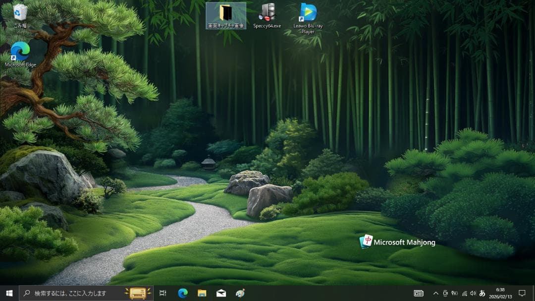 【中古品】SONY 14インチノートPC SVE141D11N（675）