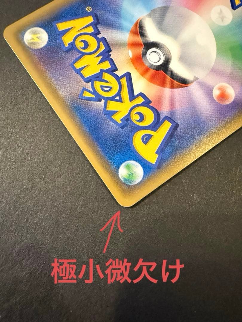 MレックウザEX rr