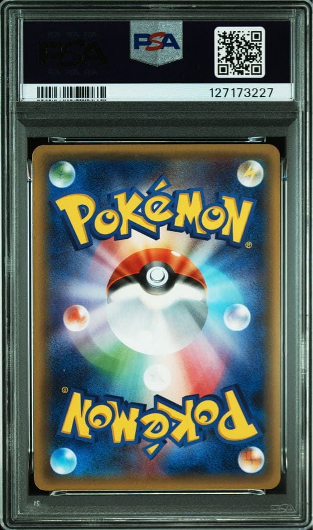 ポケモンカード サトシゲッコウガEX PSA9 プロモカード 218/XY-P