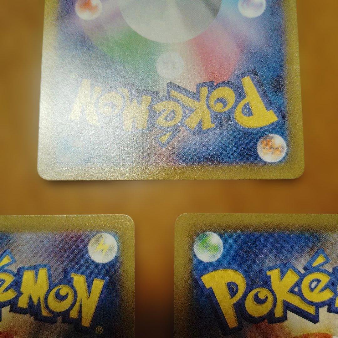 t*y様 ポケモンカード ミュウ ミュウツー ギャラドス UR HR