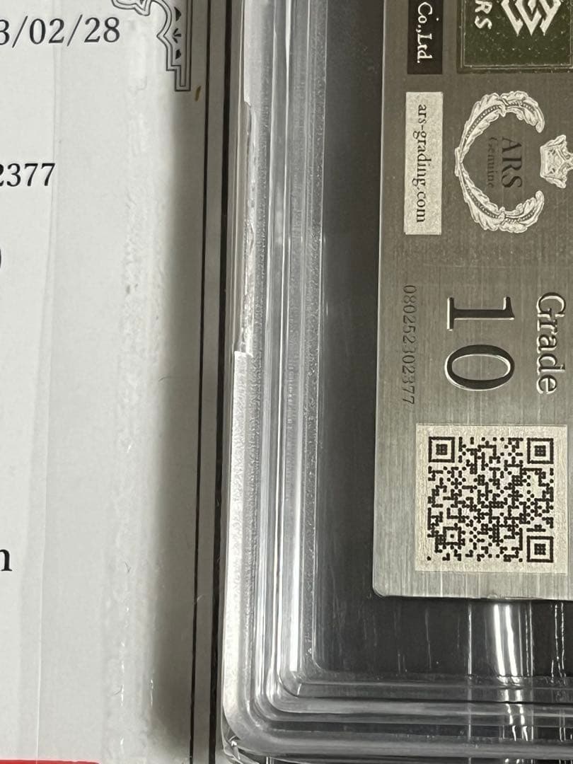 ［1st ARS10］オメガモン Bo-211 旧デジモンカード 鑑定書あり