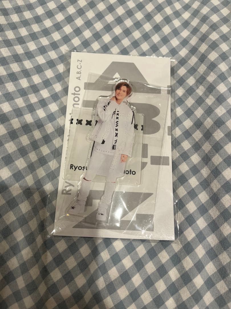 再値下げ 美品ほぼ未使用 橋本良亮 ぬいぐるみ Gocoichi A.B.C-Z