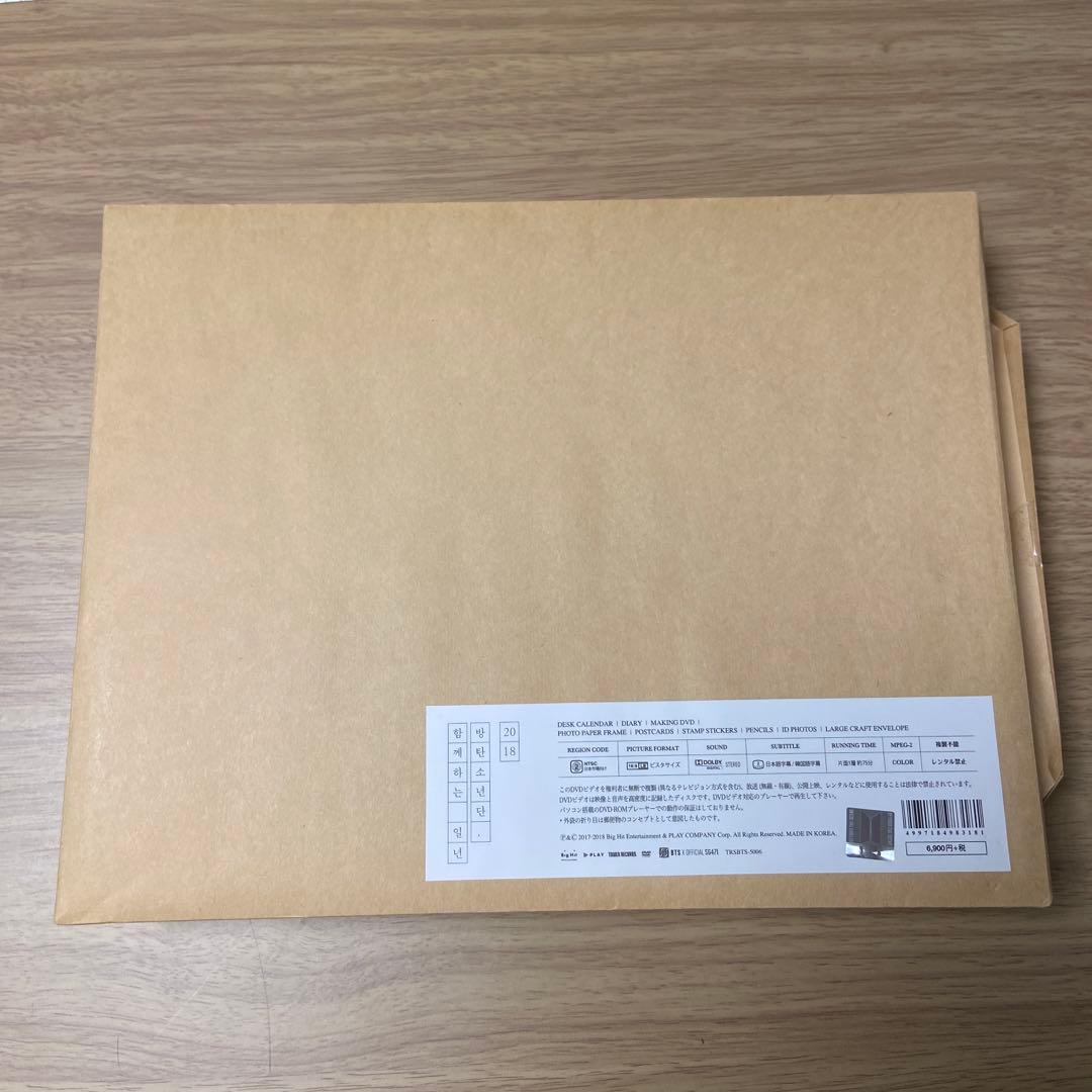 BTS シーグリ　2018年