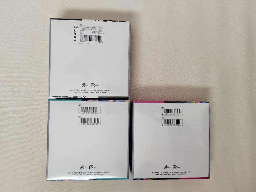 【未開封ポケセン産】ブラックボルト　ナイトワンダラー　ステラミラクル　まとめ売り