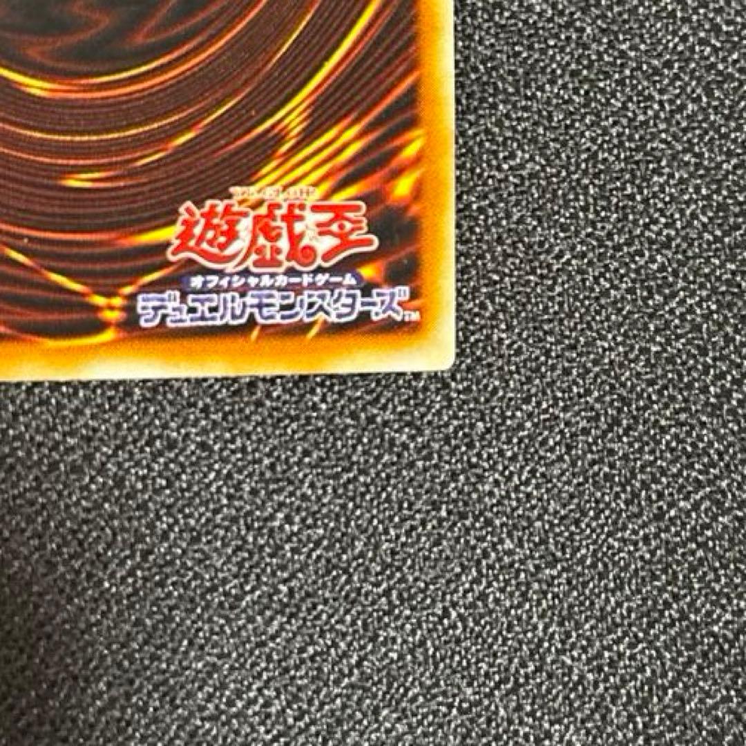 遊戯王　ビッグ・シールド・ガードナー レリーフ