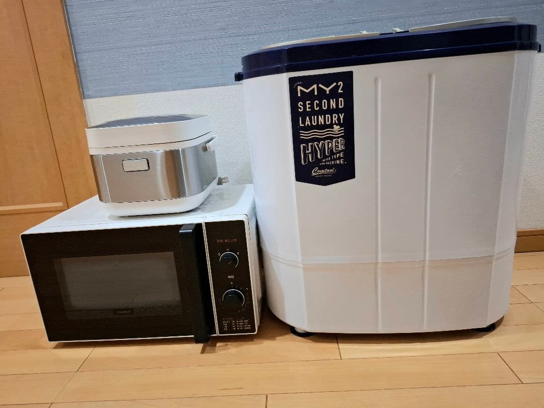 家電セット