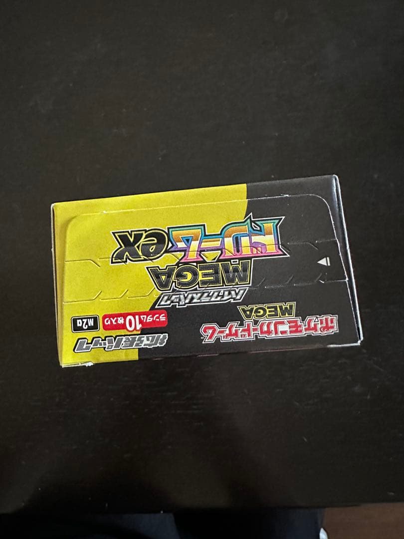 ポケモンカードゲーム MEGA ドリームEX 5個　ボックスシュリングなし