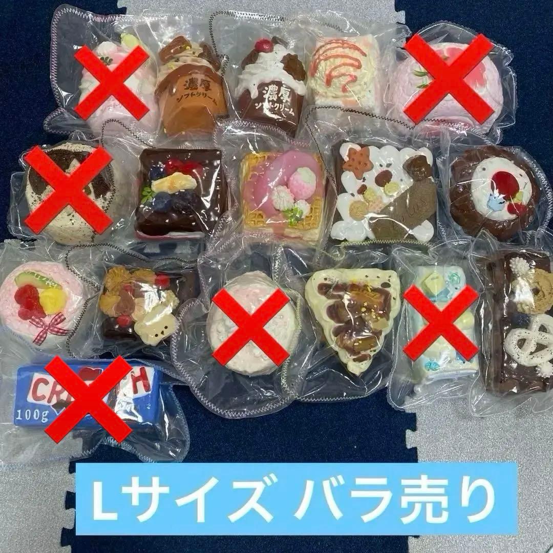 kikisquishy スクイーズ 純泥 ぼやぼや袋 L