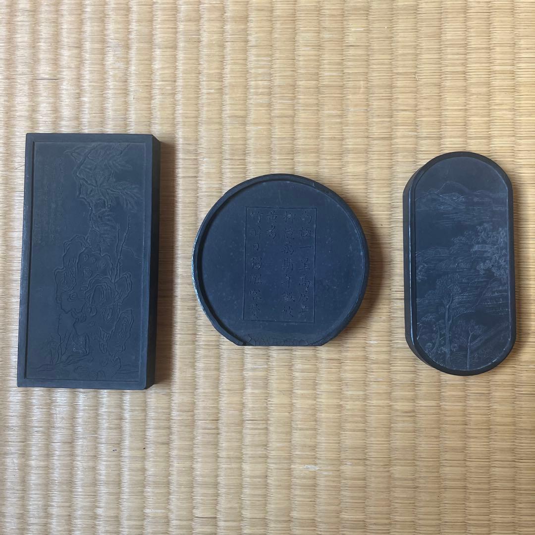 古墨