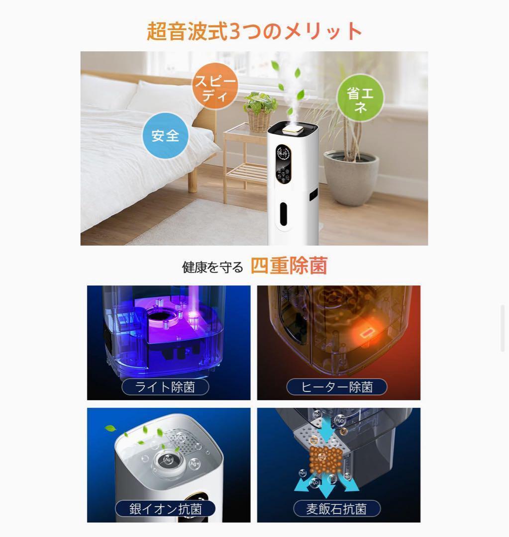 加湿器 大容量 ハイブリッド式 9L AI湿度調整 加熱式 超音波 アロマ対応