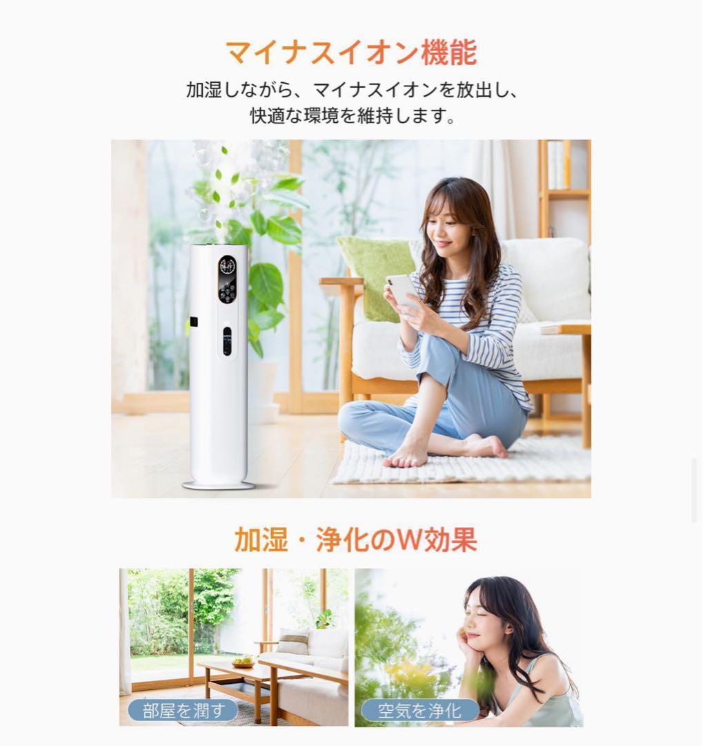 加湿器 大容量 ハイブリッド式 9L AI湿度調整 加熱式 超音波 アロマ対応