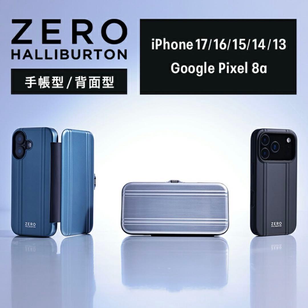 【未開封】ZERO HALLIBURTON iPhone15/14/13兼用