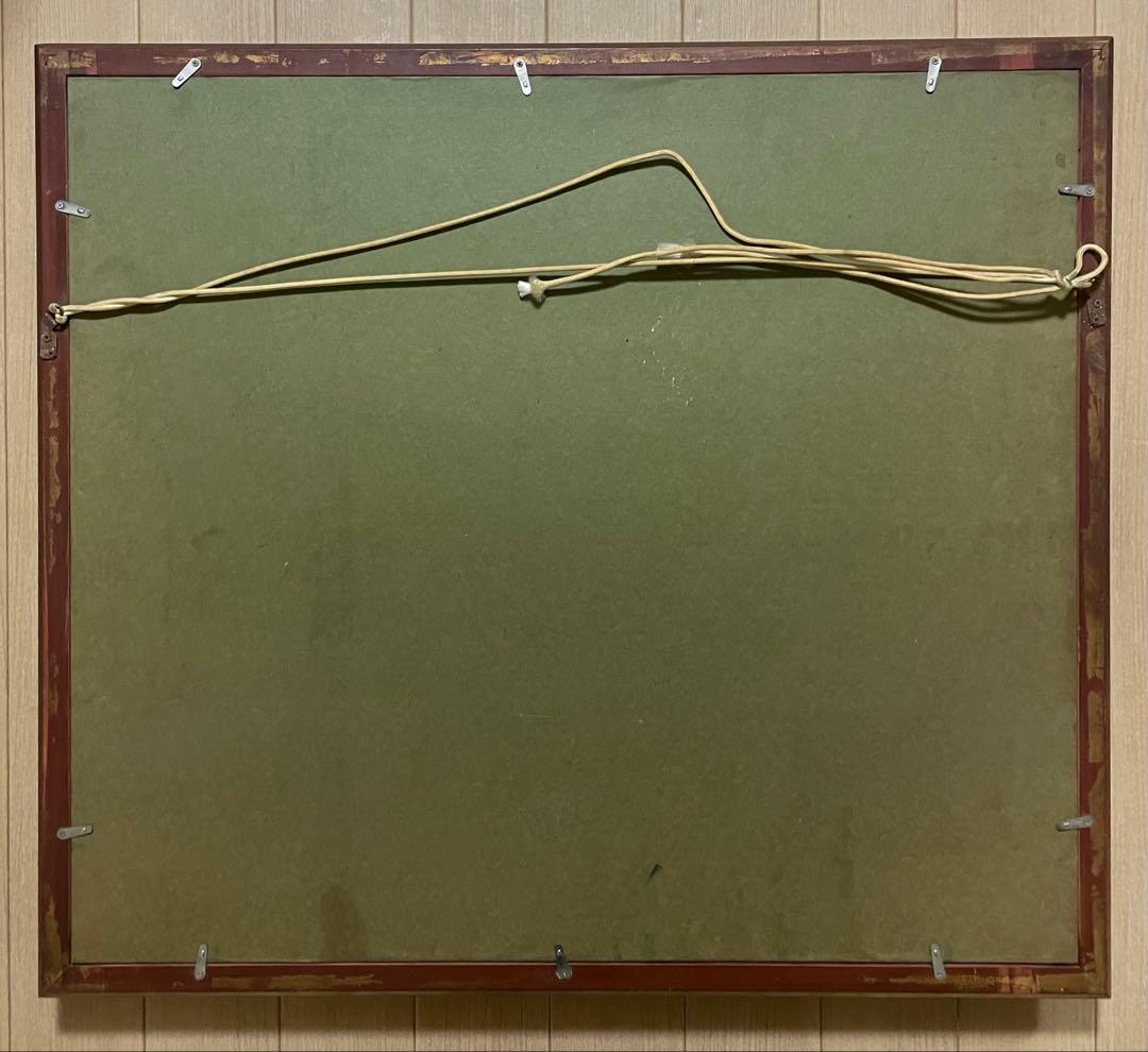 小倉毅士　油彩　10号　日本現代美術協会　会員　X513