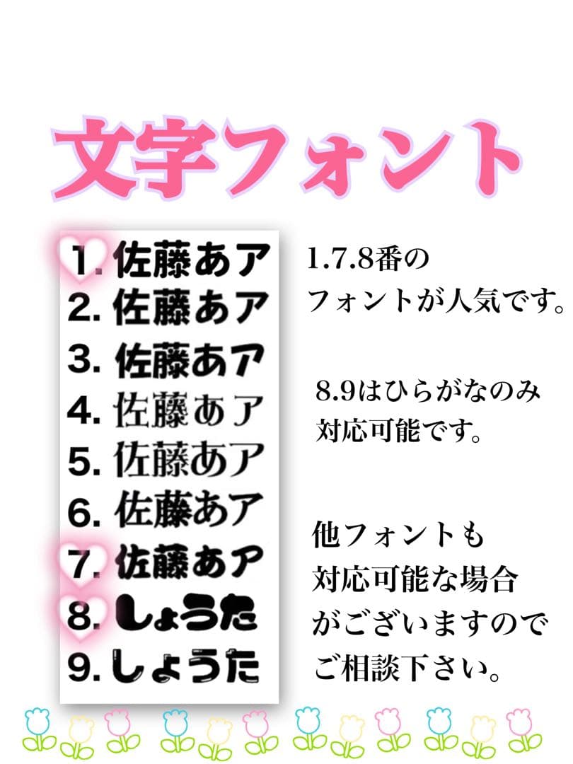 kyohe♡様　１０日以内発送　うちわ文字　団扇文字　オーダー　ハングル　パネル