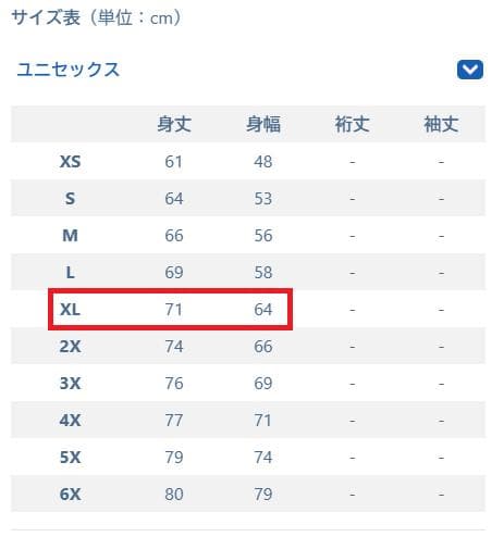 UNDERTALE サンズのパーカー by Fangamer サイズ:XL