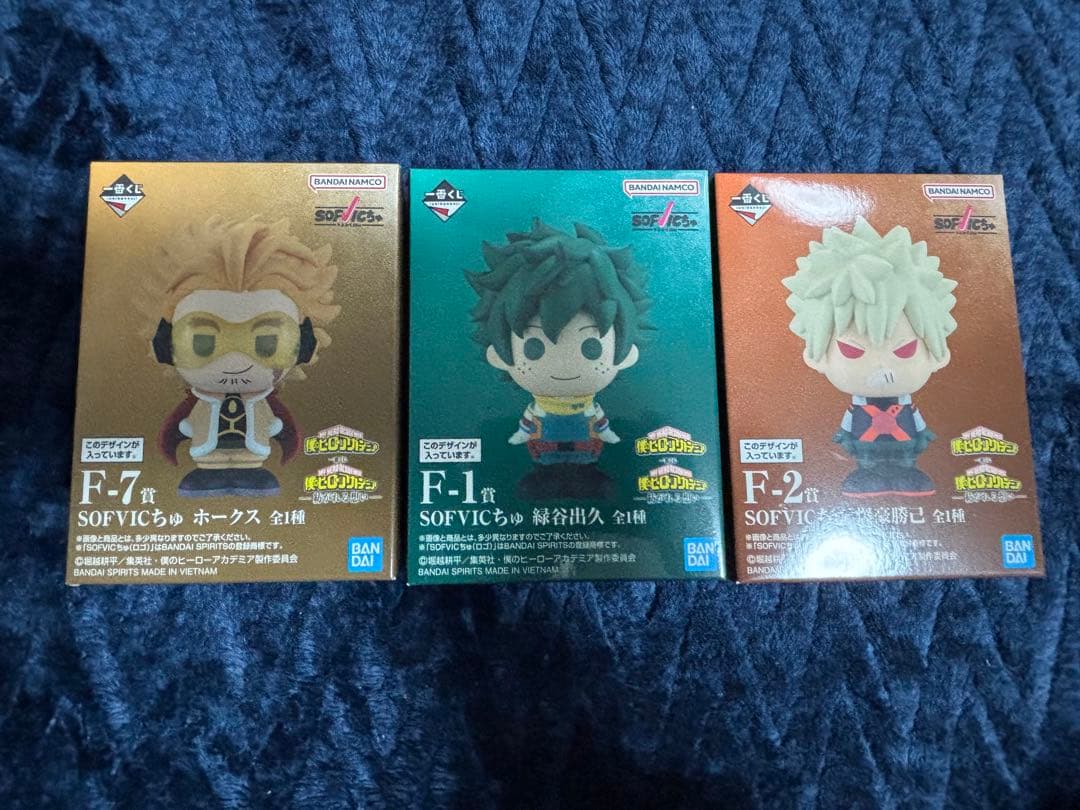［新品未開封］紡がれる想い　A B E F G Hラストワン賞