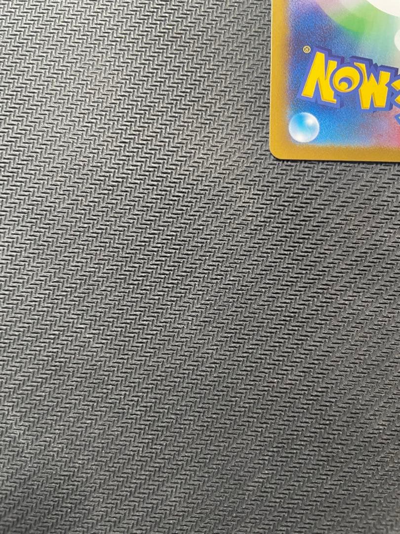 ポケモンカード　リーリエの決心 SR MEGA メガブレイブ 086/063