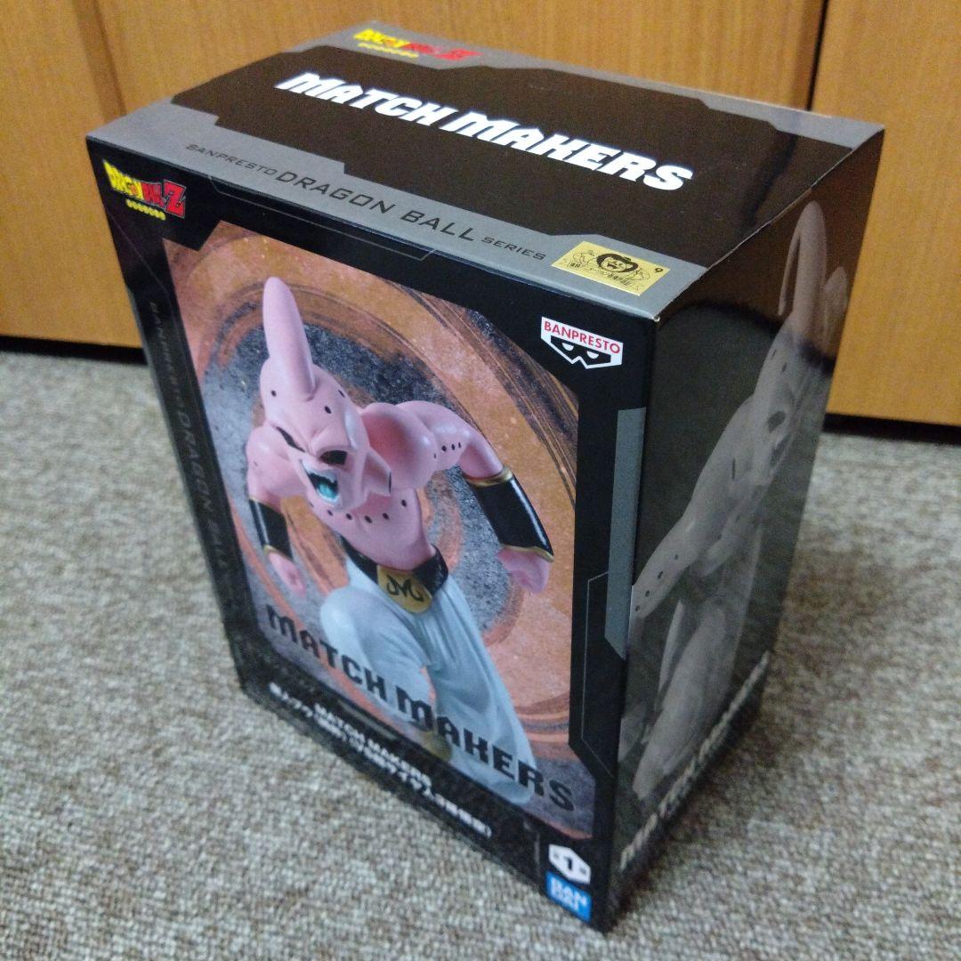 ドラゴンボール フィギュアまとめ売り【新品13体】