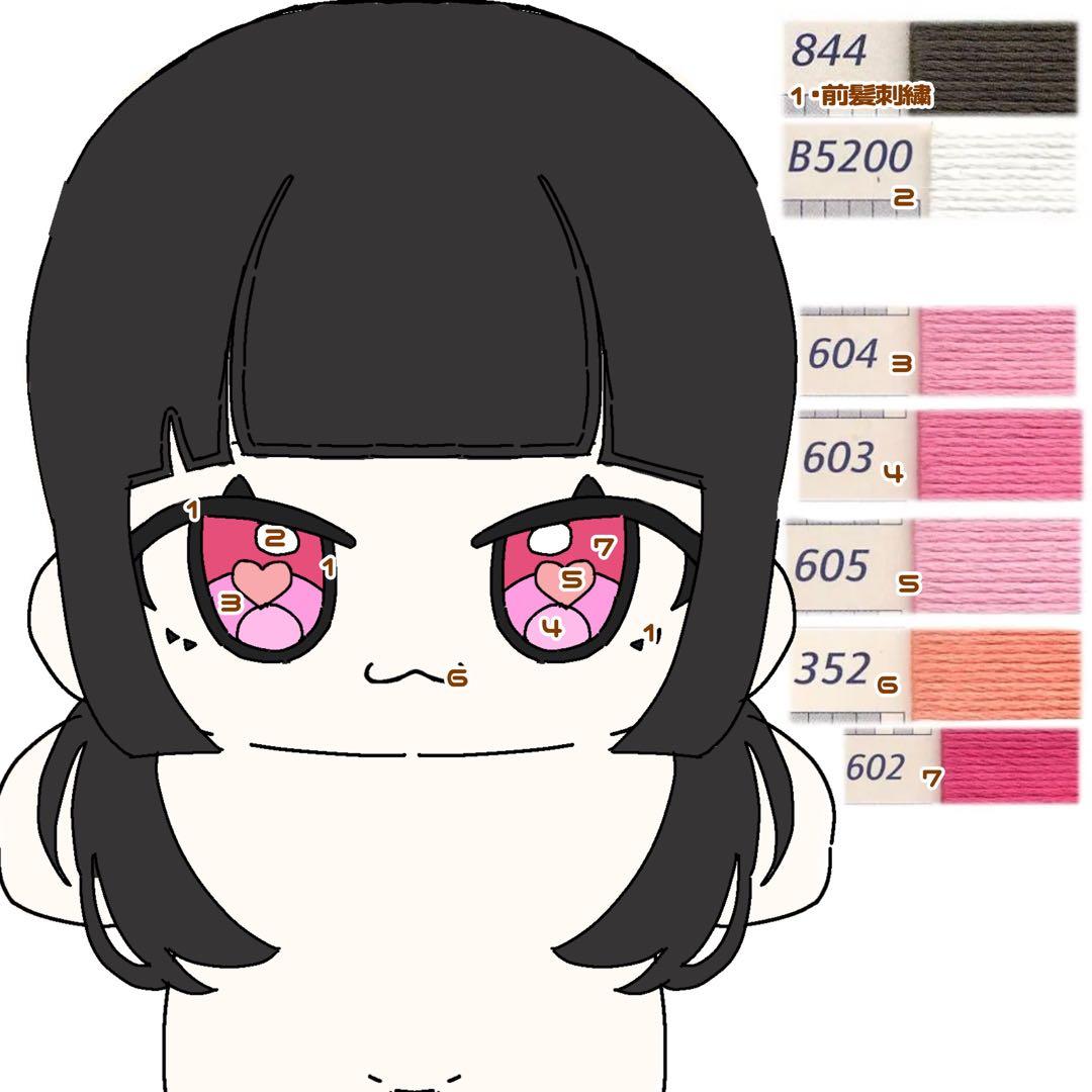 姫ぷ♡ページ
