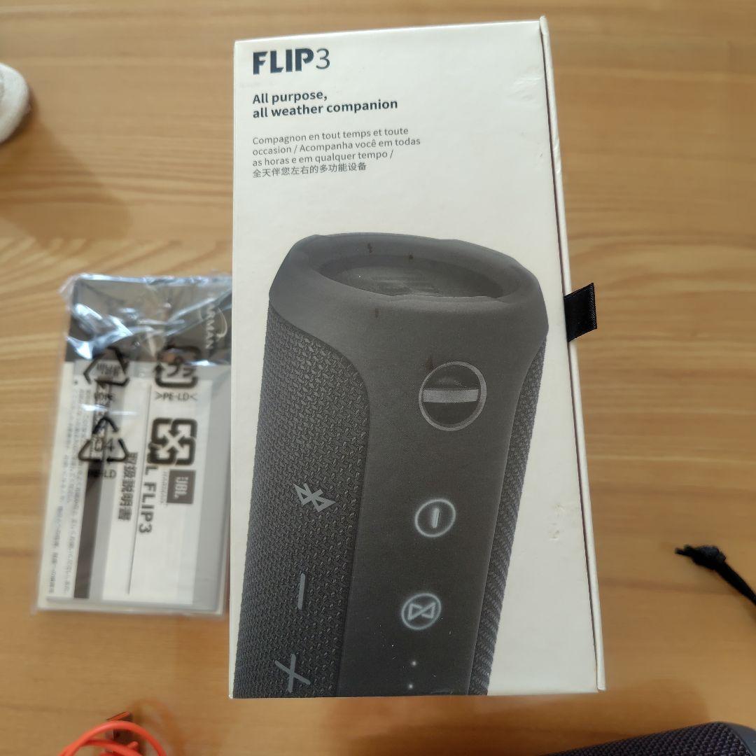 JBL FLIP3 ポータブルBluetoothスピーカー