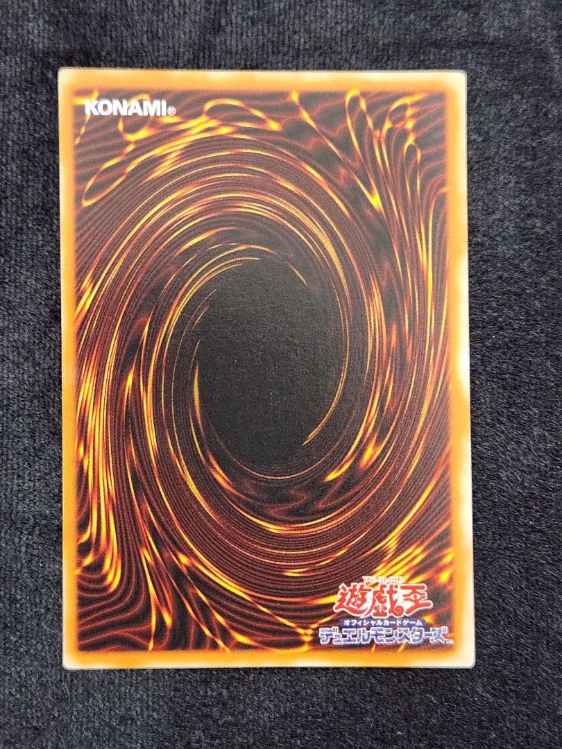 【美品】封印されしエクゾディア 初期ウルトラレア 5枚セット