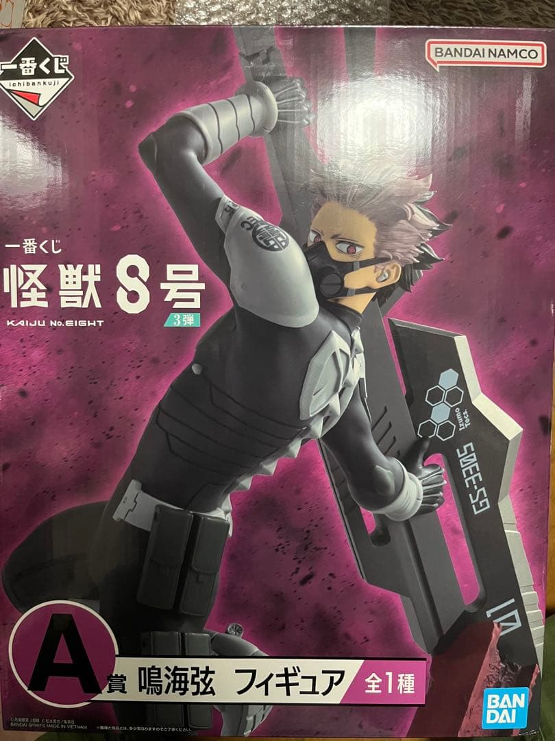 一番くじ 怪獣8号　3弾　A賞　鳴海弦　フィギュア
