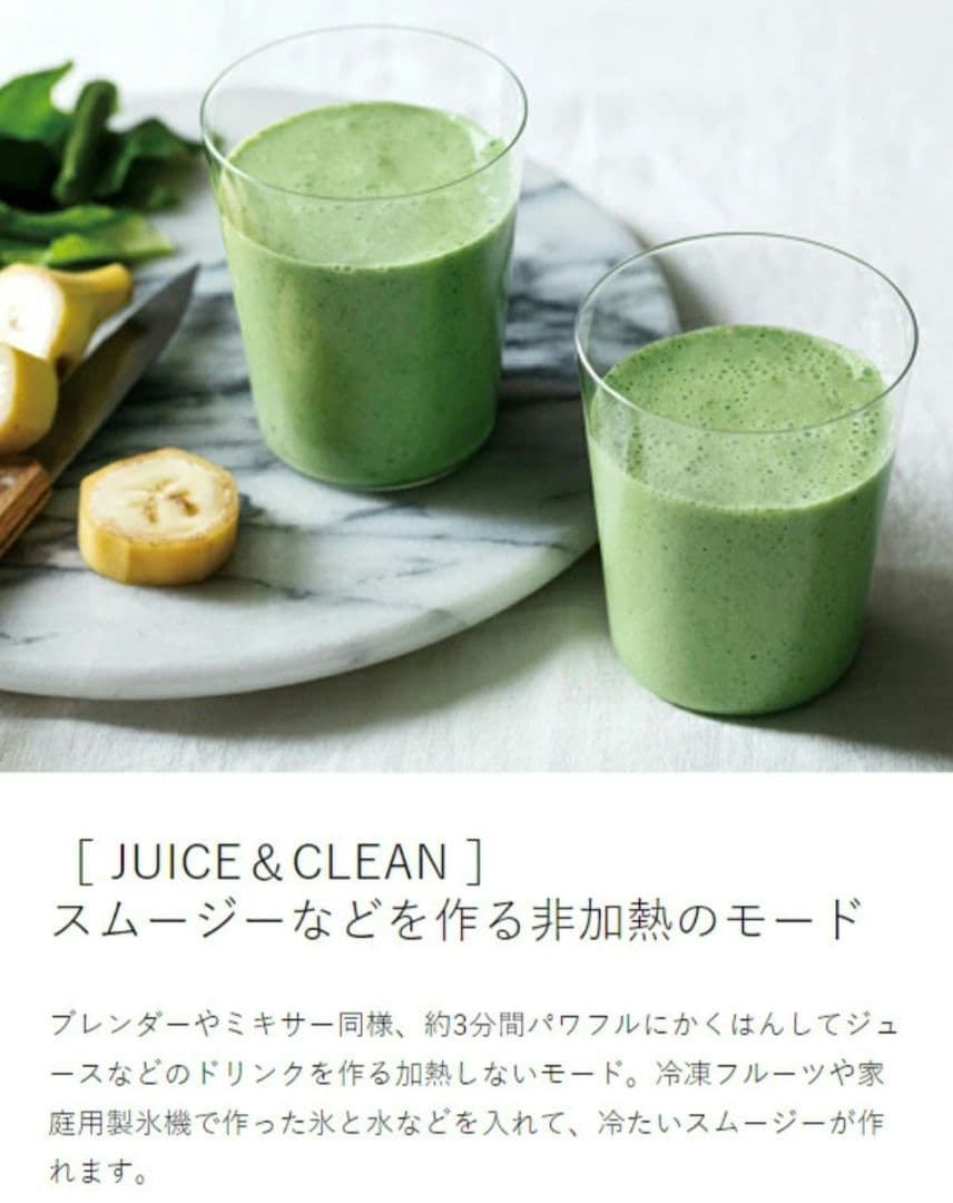 【チィさん】未使用☆レコルト☆豆乳メーカー☆ナチュラルブラック