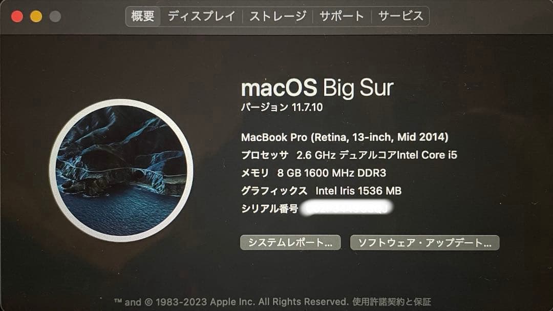 Macbok Pro Mid 2014 Retina 256GB 13インチ