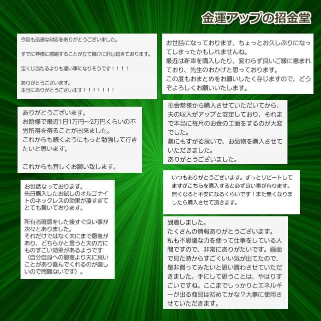 スペシャル『金運七万倍』2026年3月5日（一粒万倍日×天赦日×寅の日×大安）
