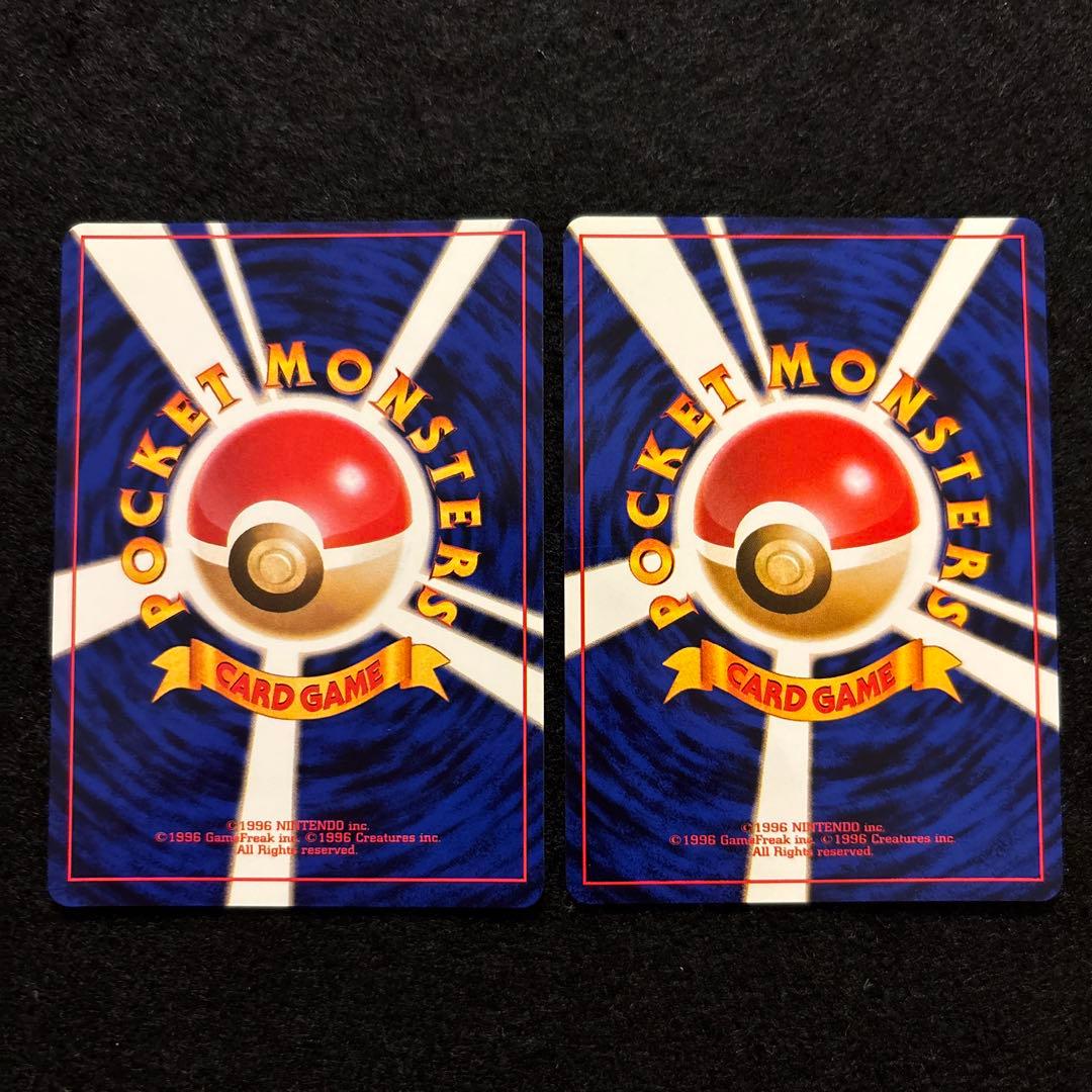 #ゆんの気まぐれオークション　（竹）　ナツメ　キラ　ゲンガー　フーディン