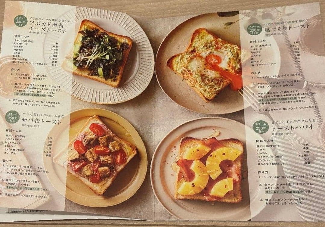 BRUNO スチーム&ベイクトースター　BOE067 ブルーノ　付属品あり